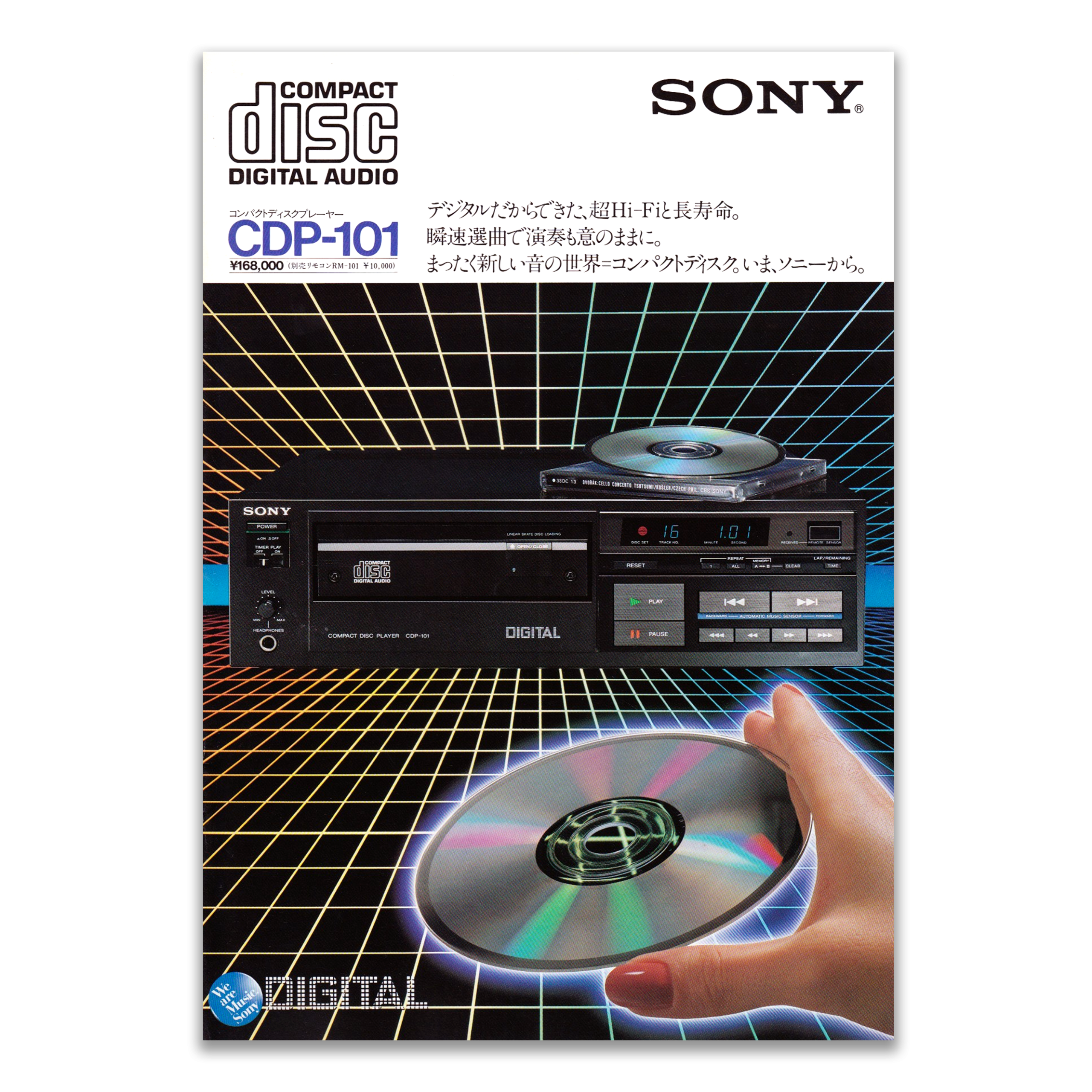 Logo Compact Disc Digital Audio sur le Sony CDP-101, avec le prix de lancement japonais de 168 000 yens (1982)