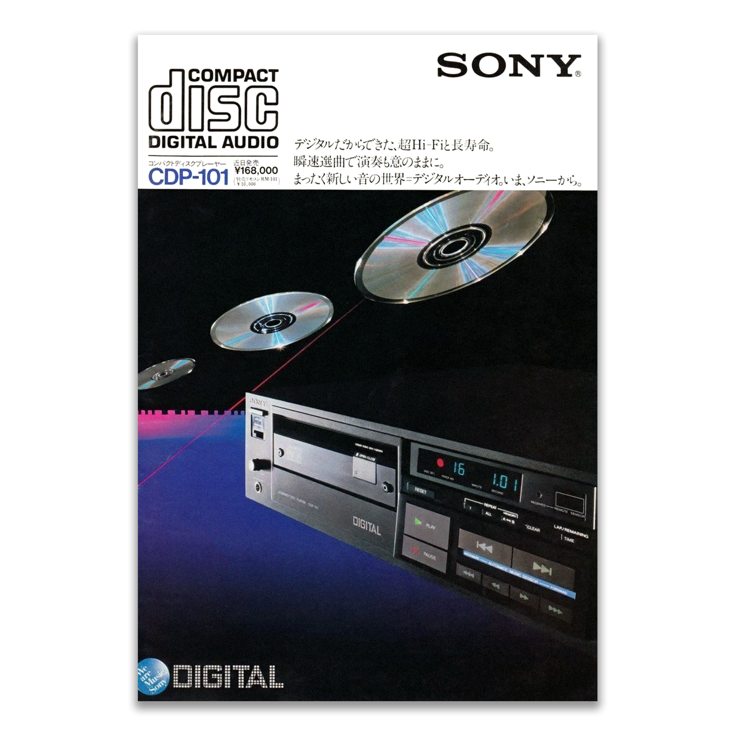 Publicité japonaise Sony CDP-101 (1982) : plusieurs compact discs en lévitation au-dessus du lecteur sur fond violet, prix 168 000 yens