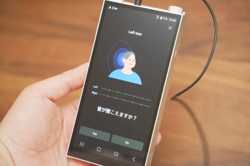 Astell&Kern PD20, baladeur numérique haute résolution avec écran tactile affichant le test auditif Personal Sound pour le canal gauche